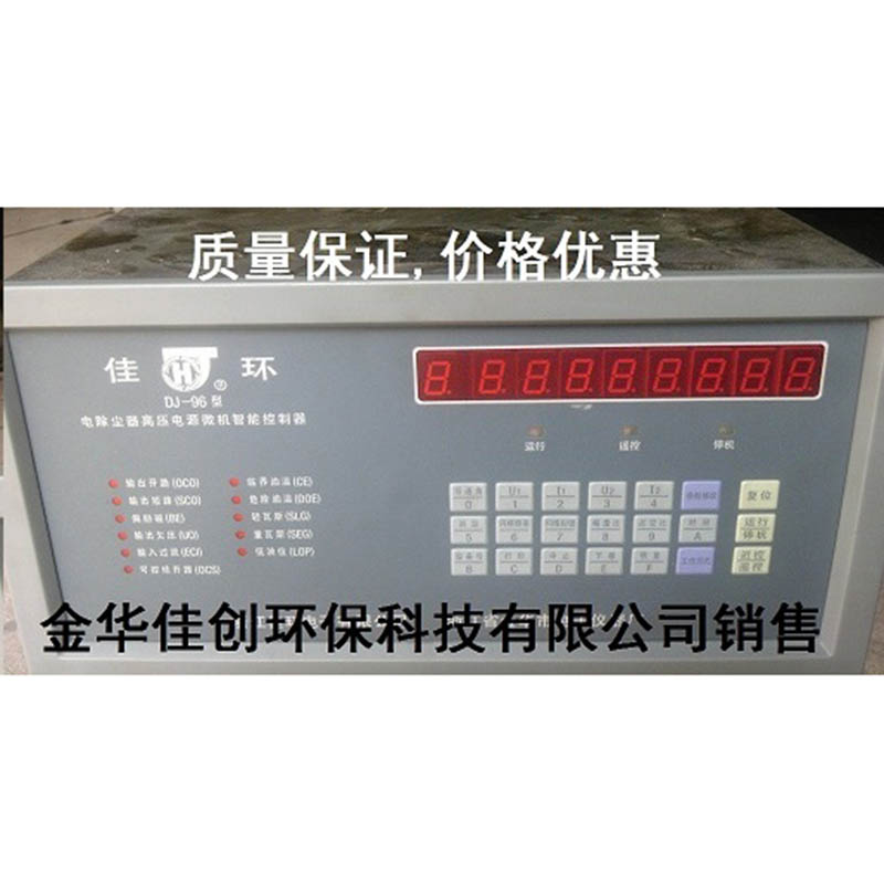 延吉DJ-96型电除尘高压控制器